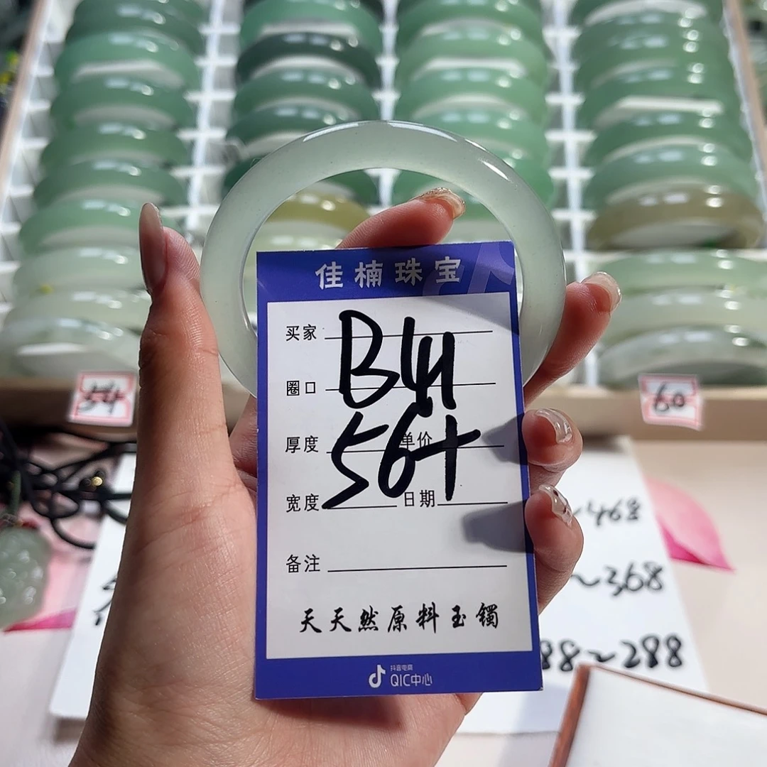 石英质玉未镶嵌手镯