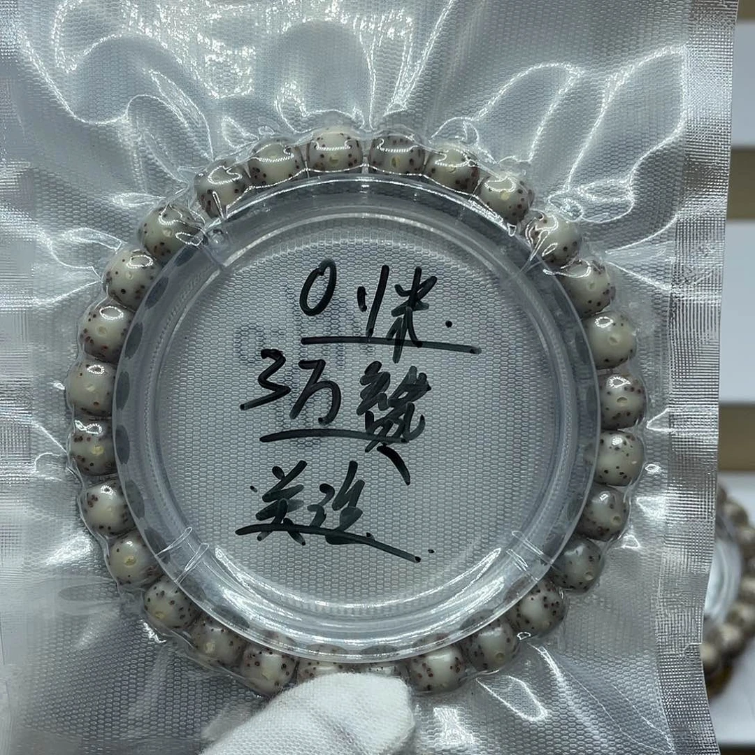 星月菩提吊坠石玉福利