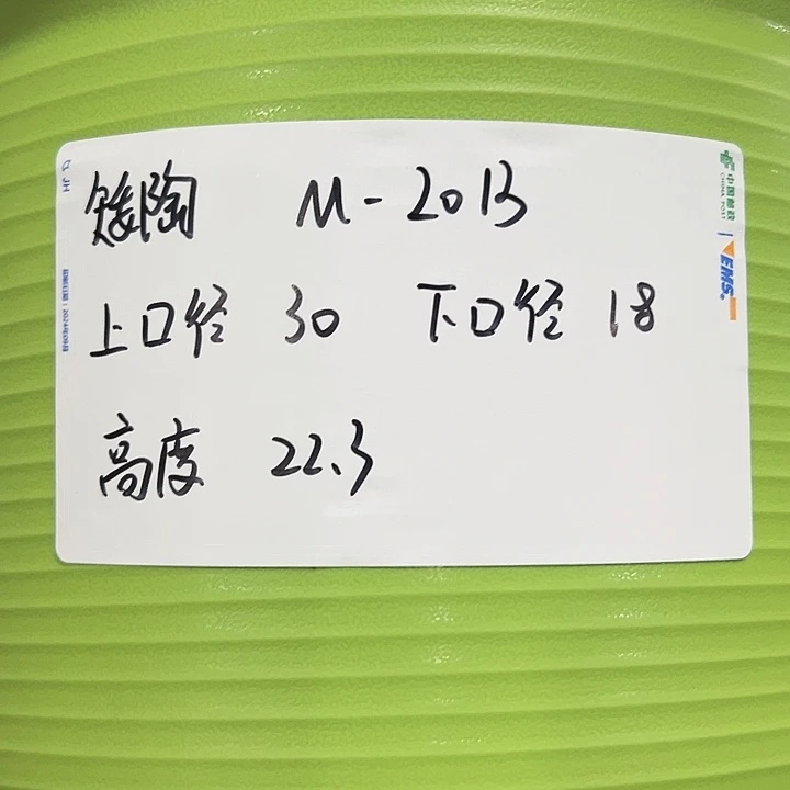 正品矮陶口30高21果绿无托5只