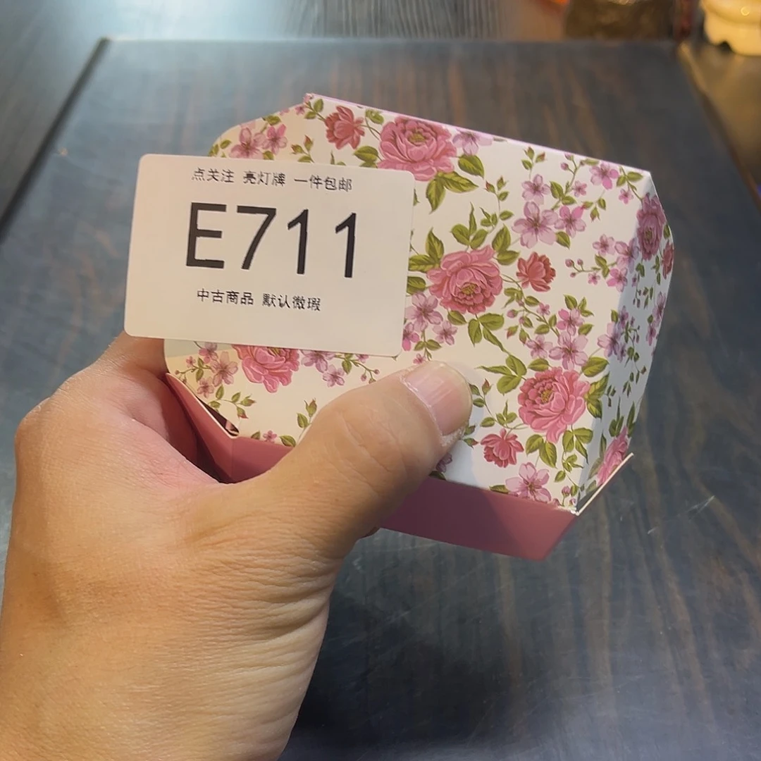 啊啊啊啊啊啊啊啊啊啊711