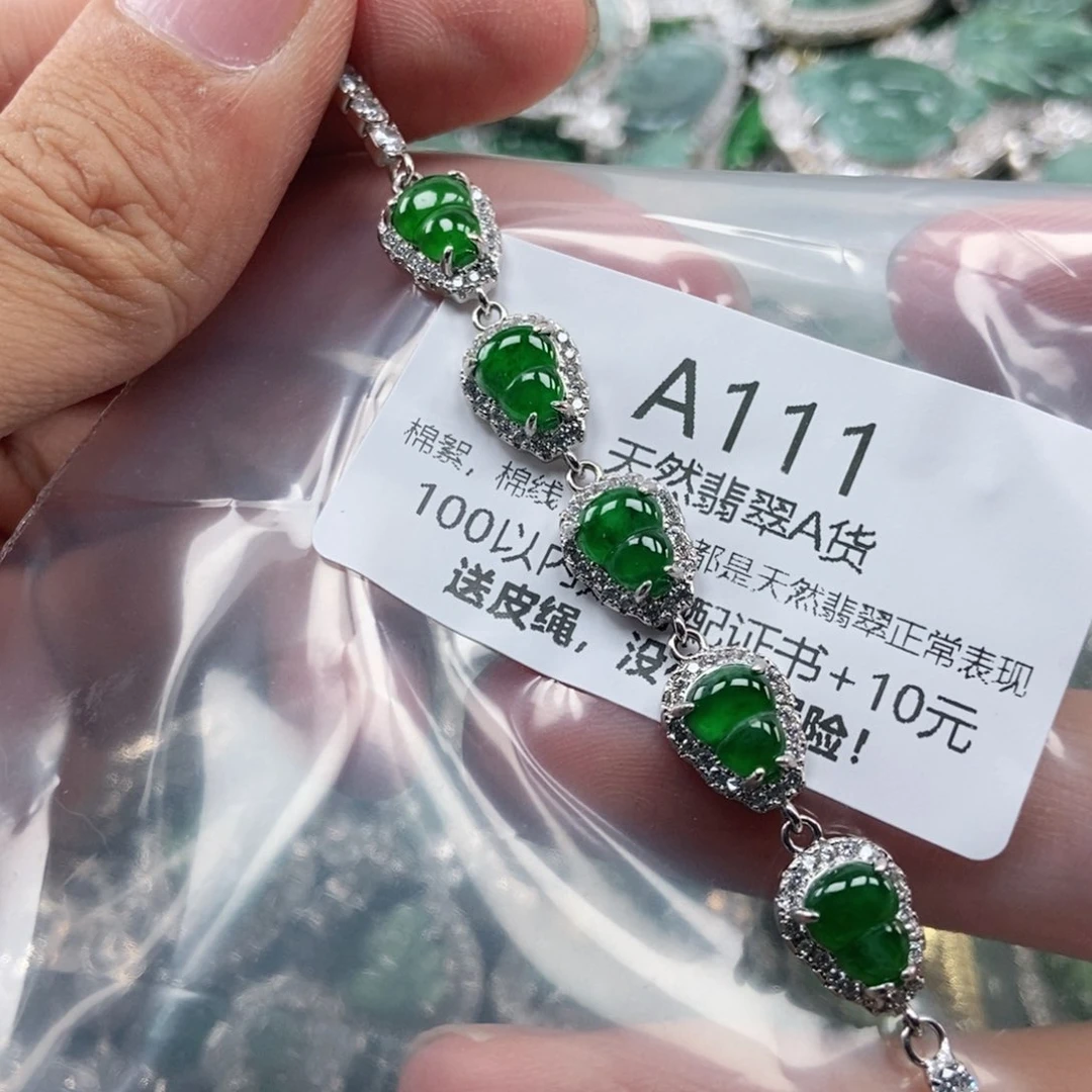 【闪购商品】翡翠未镶嵌吊坠(不含链)