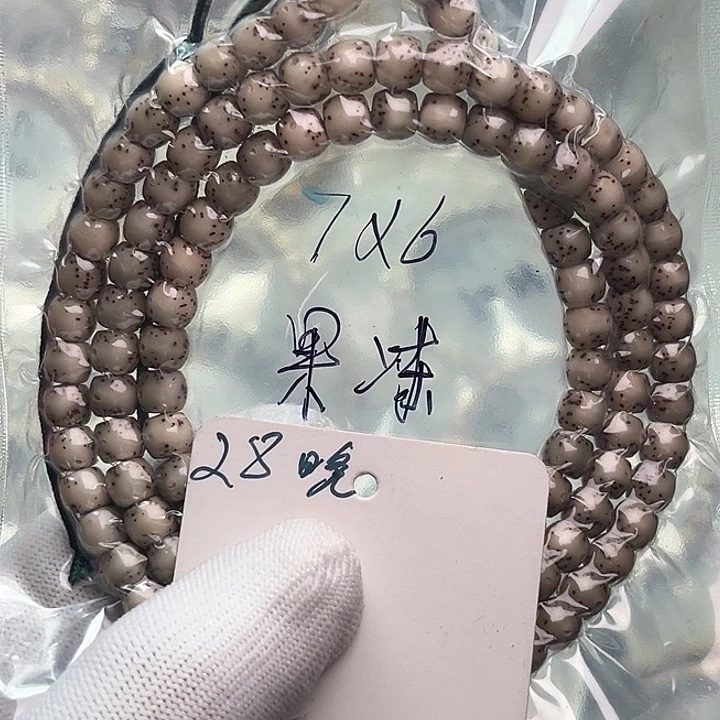 吊坠星月菩提28晚