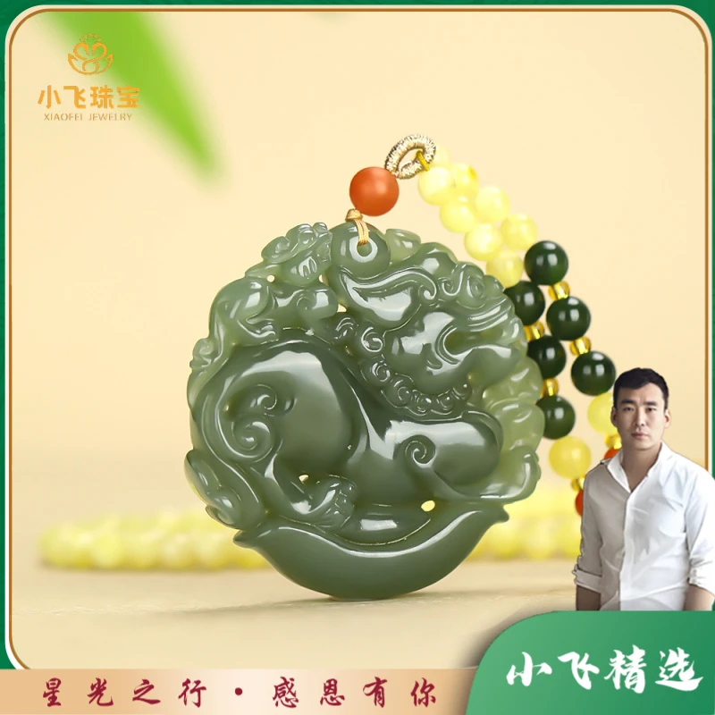 【星光村小飞D15011】和田玉貔貅吊坠（多样性发一件)