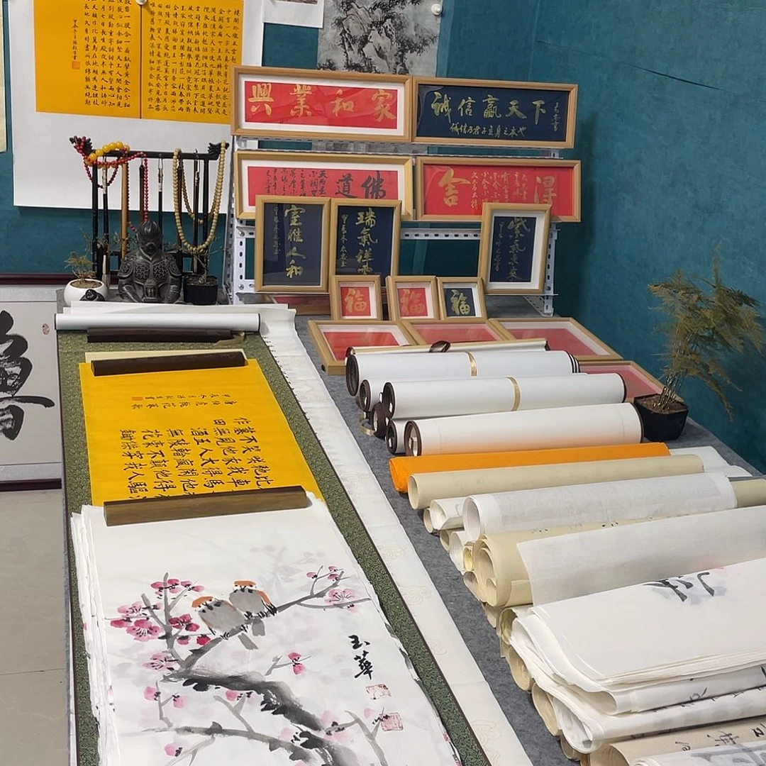 书法山东鲁派文化字画精品