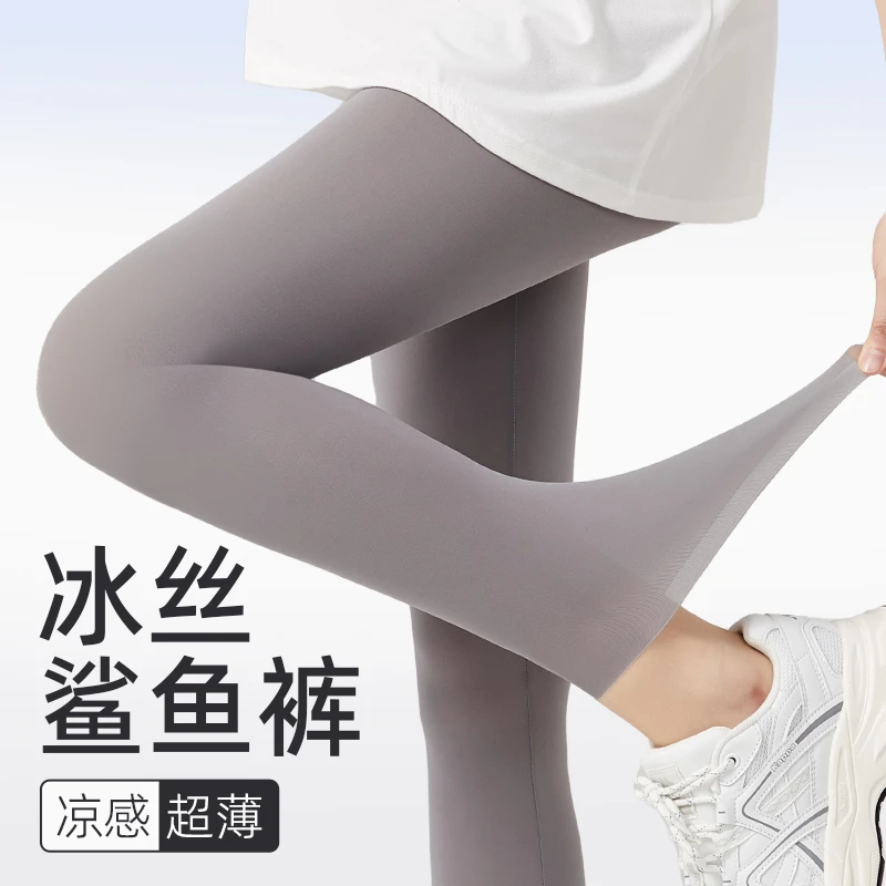 2025新款冰丝凉感超薄鲨鱼裤夏季女外穿防晒大码健身瑜伽打底