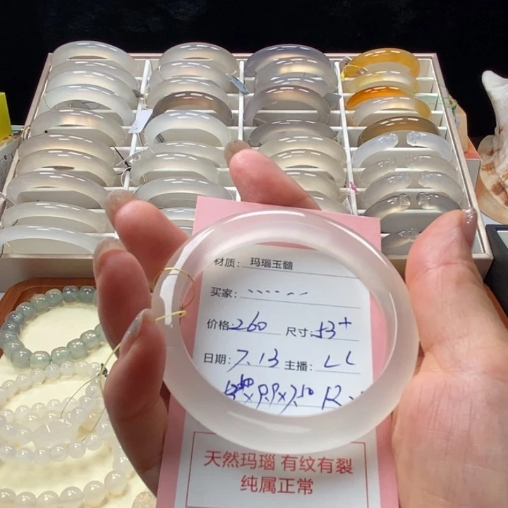 ****.玛瑙/玉髓手镯未镶嵌