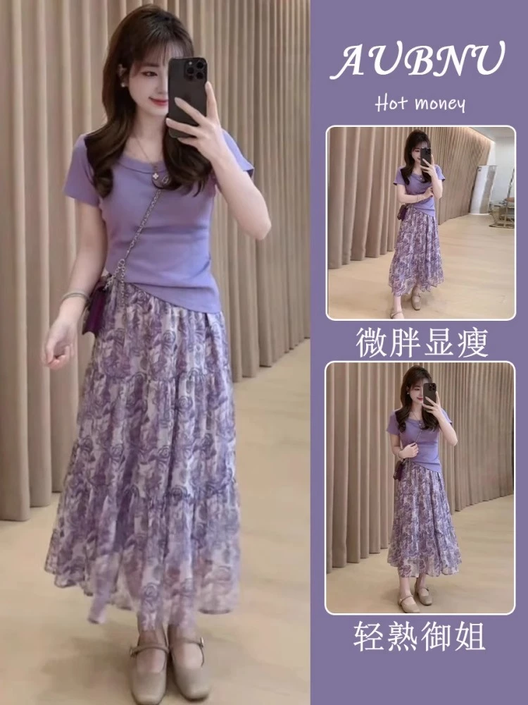 2025超火夏季气质女神范洋气减龄紫色圆领短袖T恤碎花半身裙套装