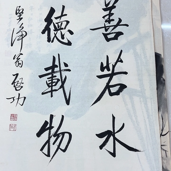 厚***物带灯款客厅书房设计