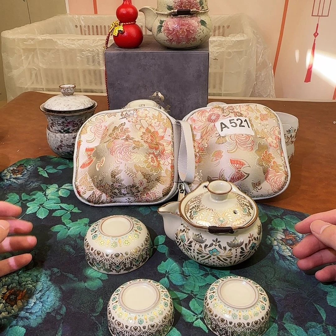 颜瓷闪购商品链接521送茶盘