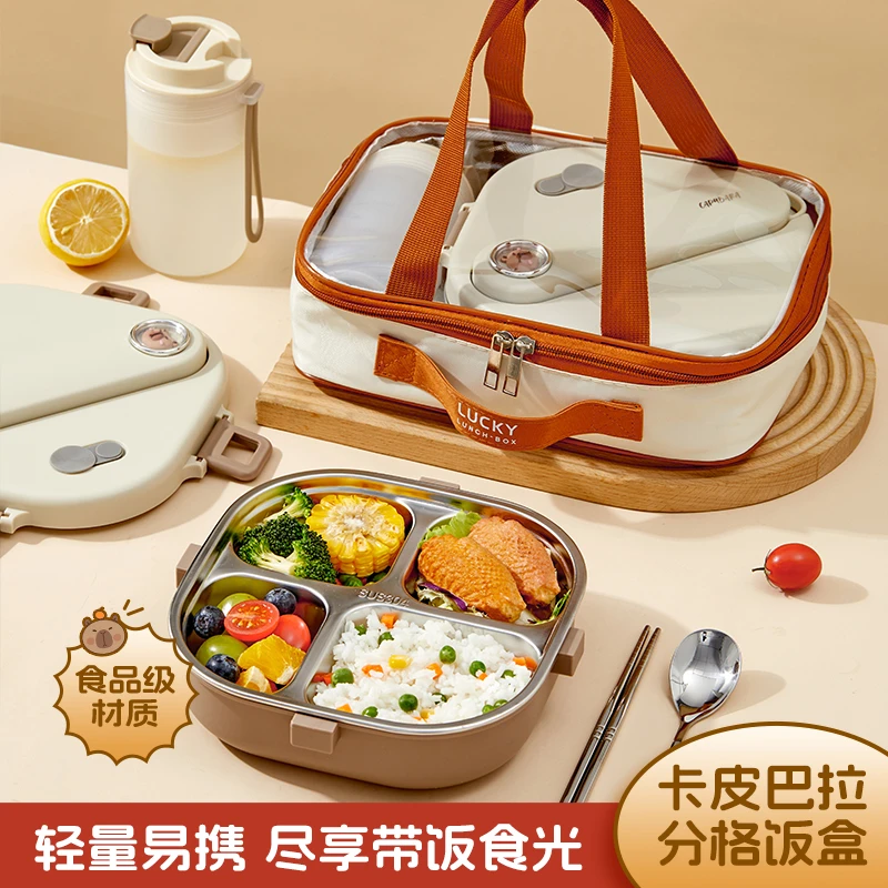 卡皮巴拉304不锈钢保温饭盒上班族专用餐盘分格密封学生便当餐盒