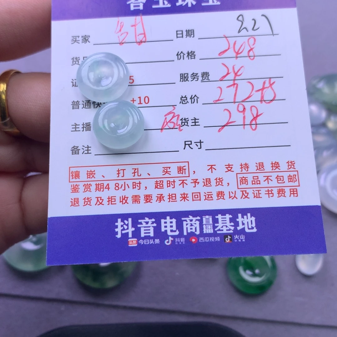 颈饰18K金镶嵌翡翠甜****力