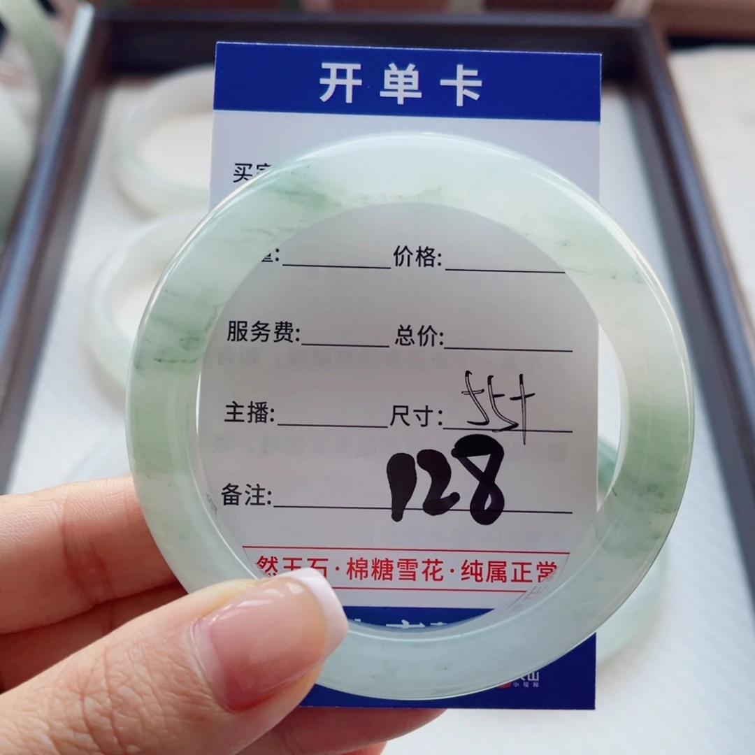 懒***咩石英质玉未镶嵌手镯