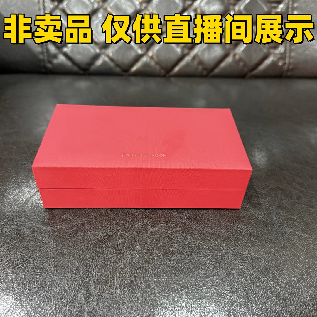 非卖品展示收纳盒