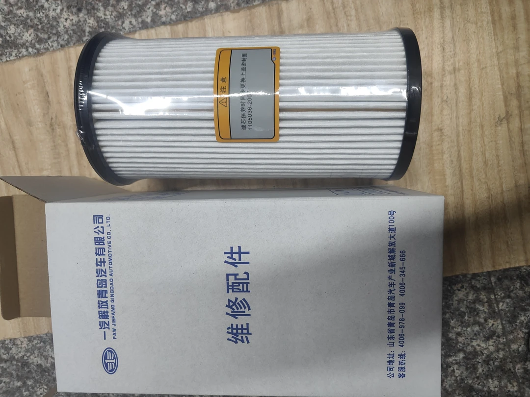 原厂一汽青岛大炮滤芯