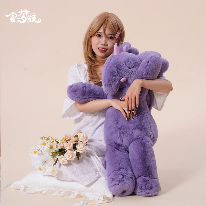 食梦貘山海经毛绒玩具女生睡觉毕业季礼物玩偶紫色公仔甲亢哥同款
