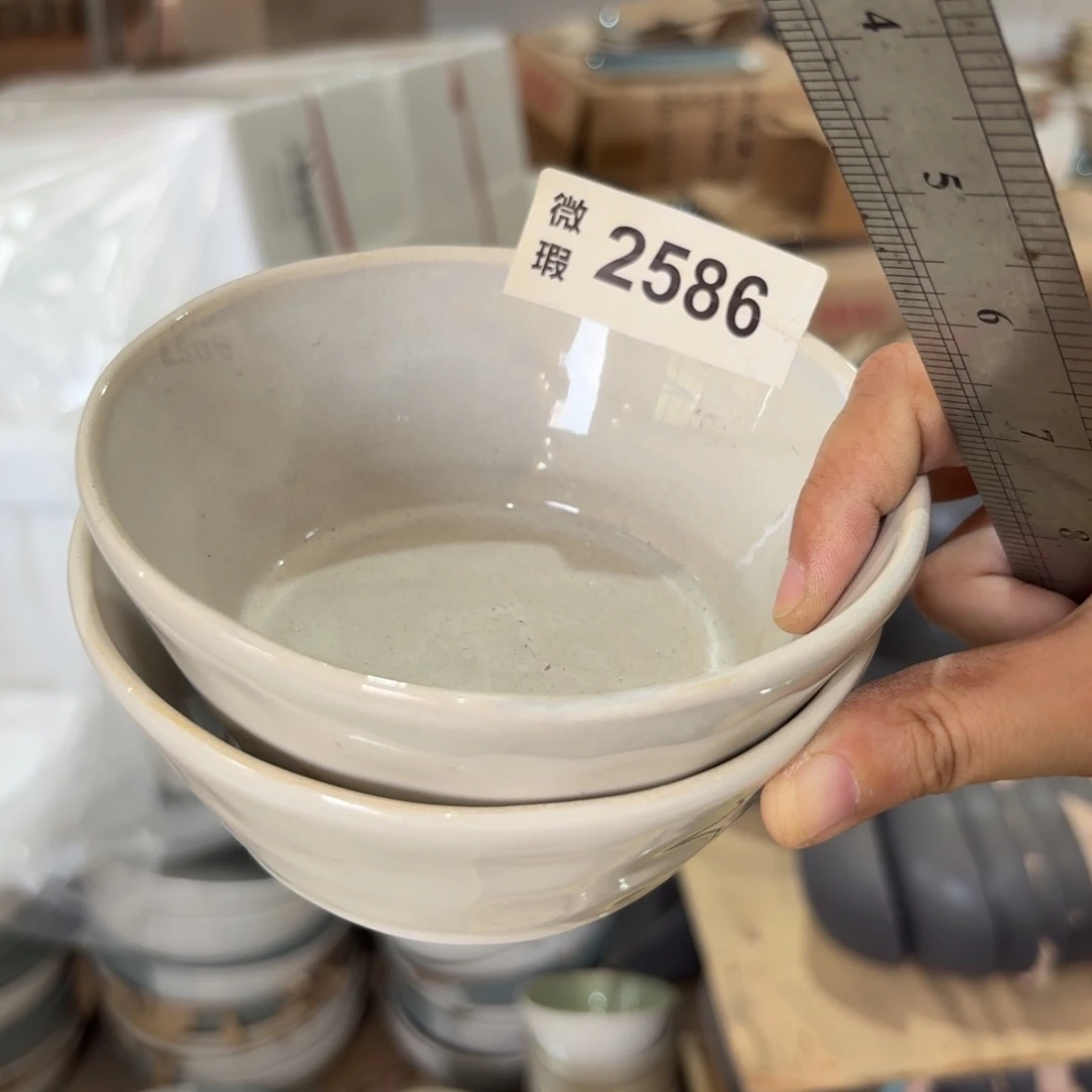 陶瓷2586 微瑕陶瓷餐具2个