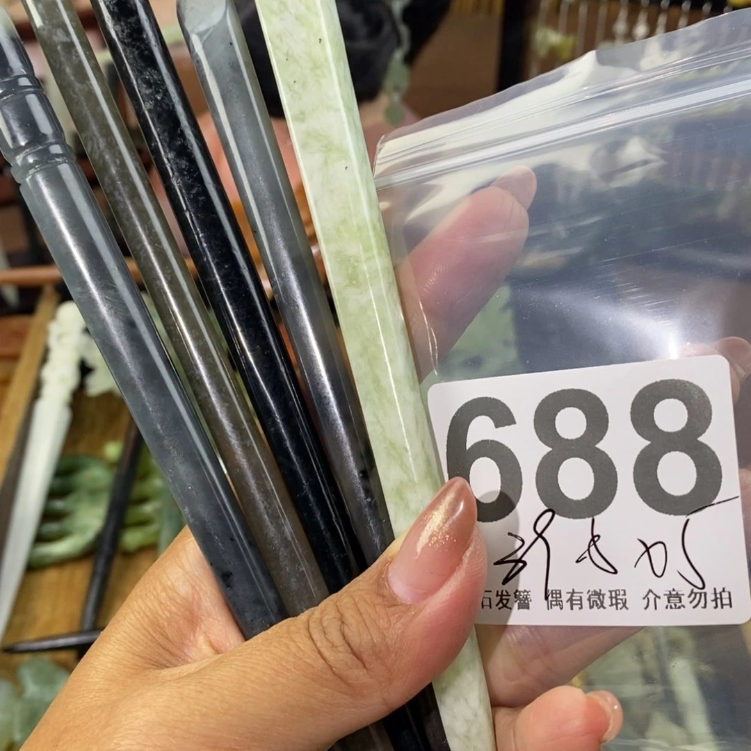 蛇纹石玉发饰未镶嵌流***草