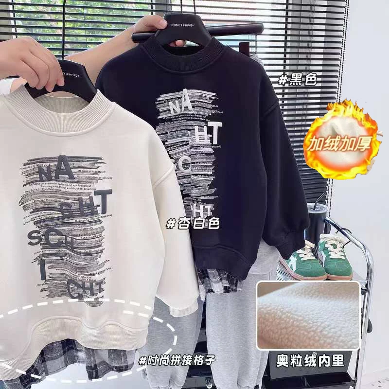 【主播推荐】【顾奈】童装洋气男童加绒卫衣冬季一体绒上衣WY2401