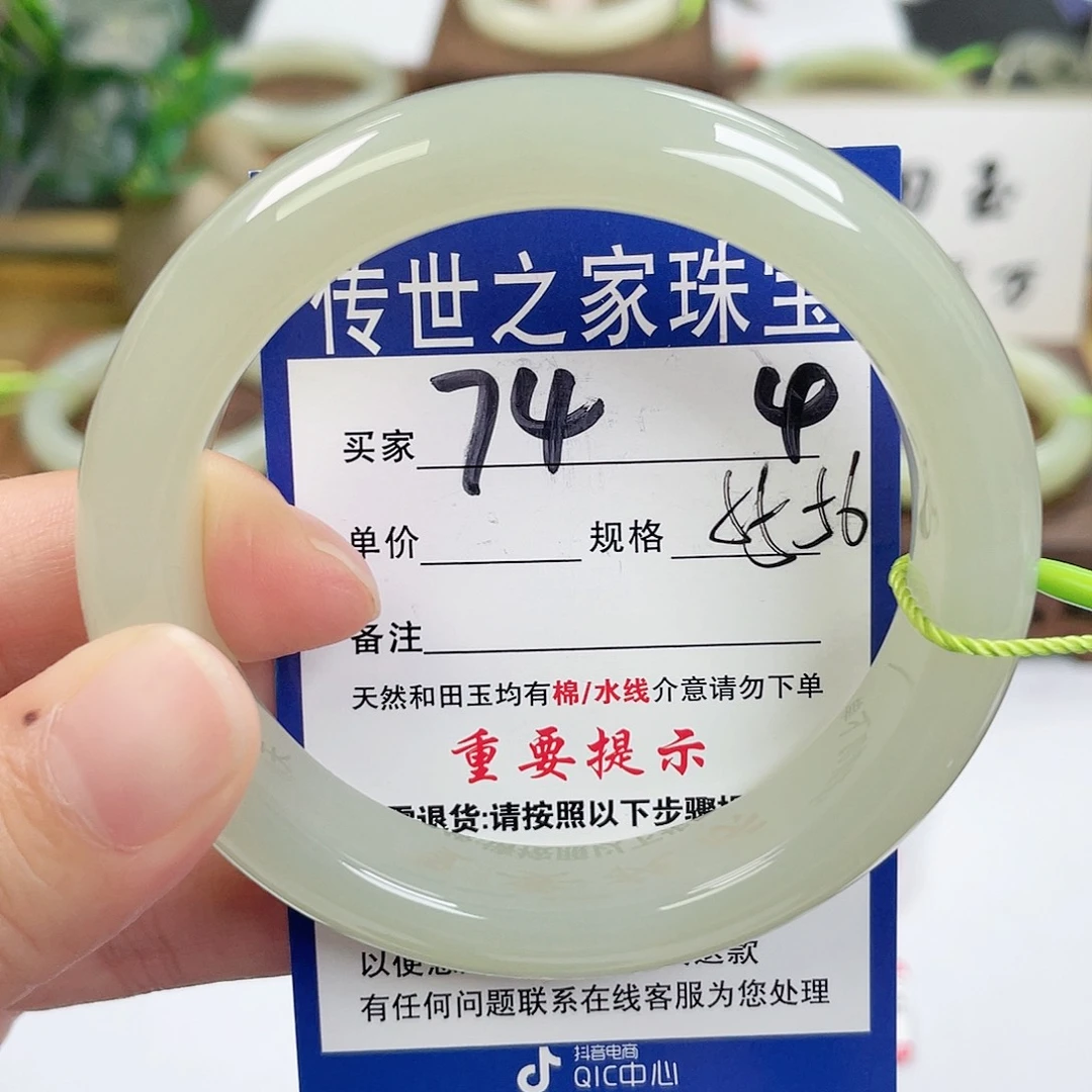 和田玉未镶嵌手镯