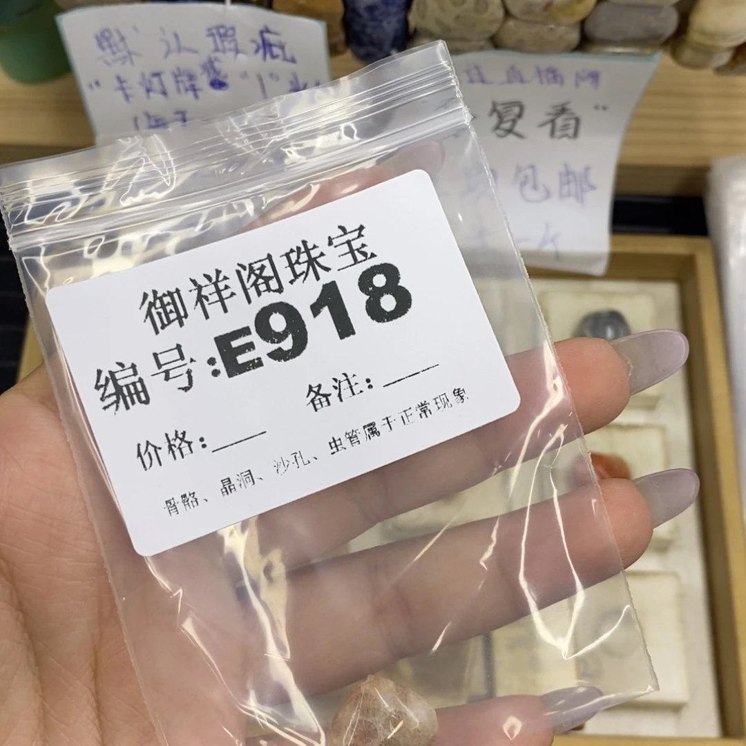 合金硅化珊瑚戒指s**.