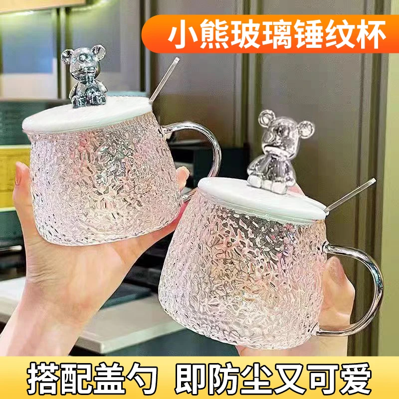 创意锤纹小熊玻璃杯女ins风高颜值水杯家用带盖透明早餐杯子AL649