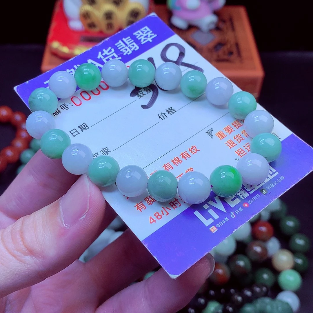 毛衣链未镶嵌翡翠