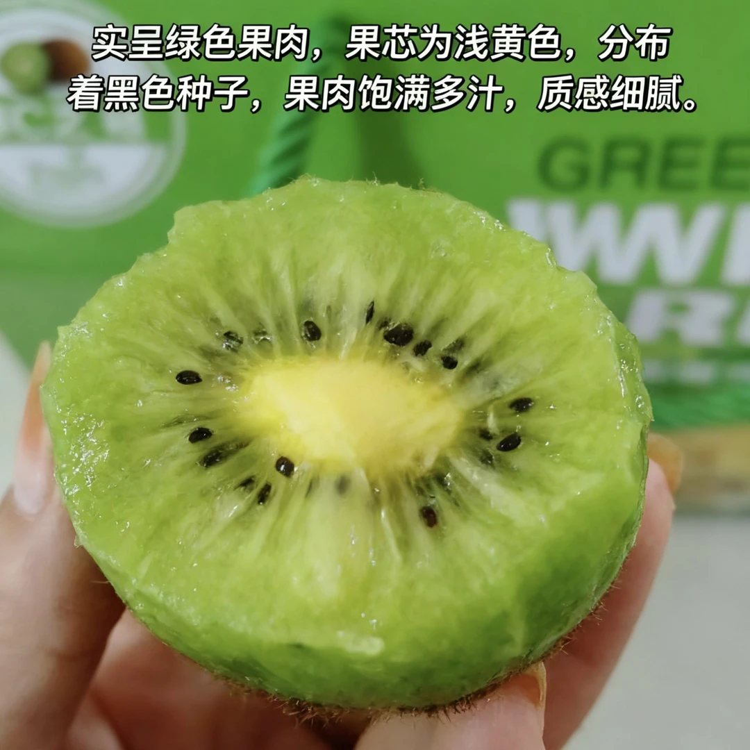 生态种植绿心猕猴桃河南省