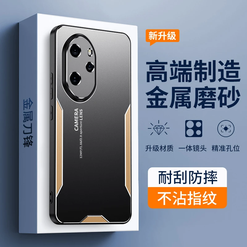 适用荣耀100pro手机壳新款铝合金荣耀100磨砂保护套荣耀90高端壳