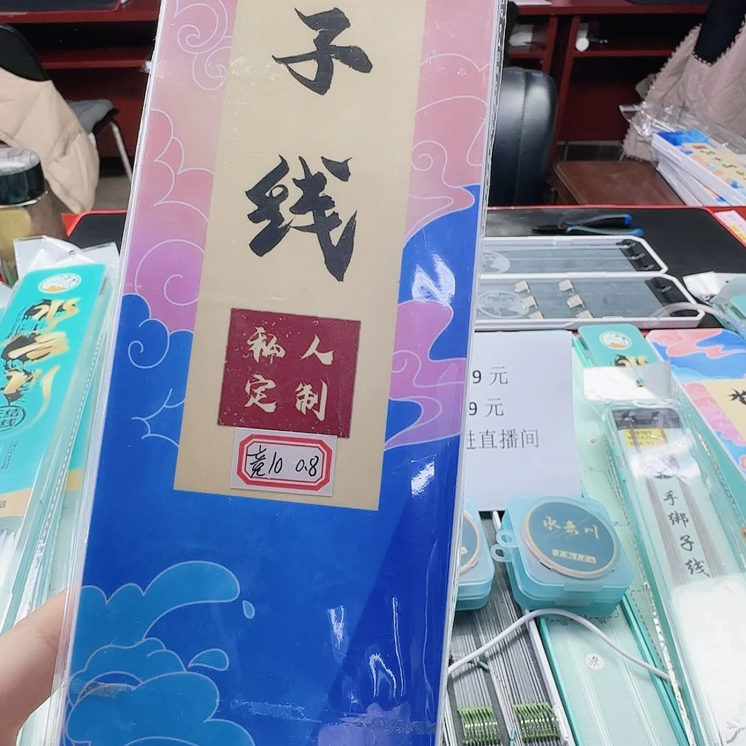 呐***呐尼龙200M及以上孤品