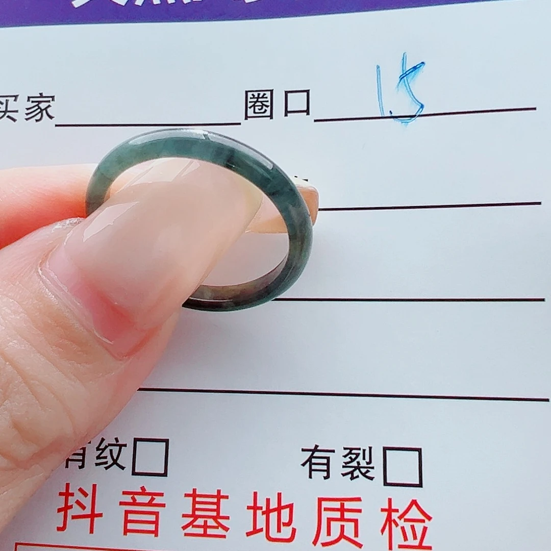 未镶嵌戒指翡翠戒圈