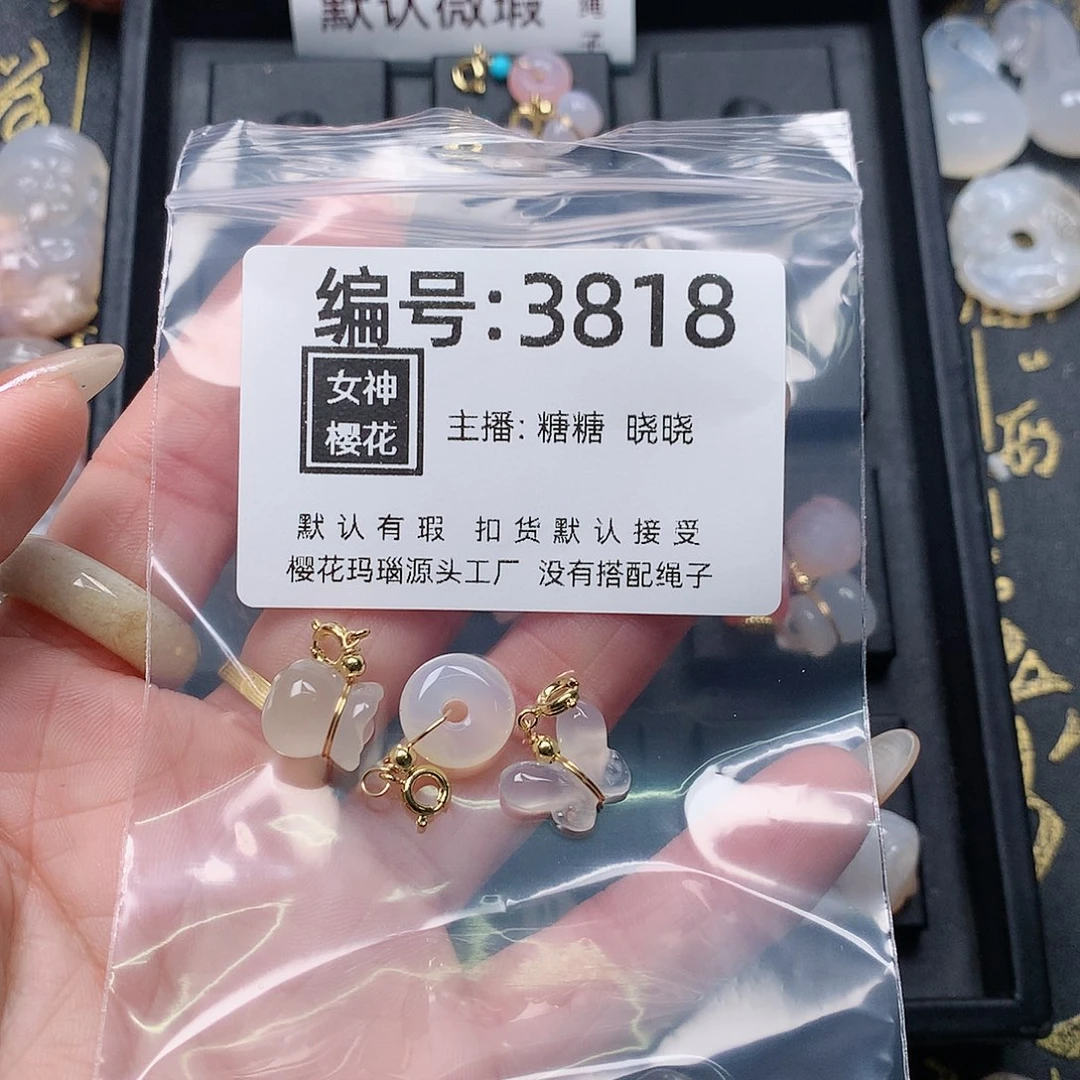 玛瑙/玉髓颈饰合金沐****5