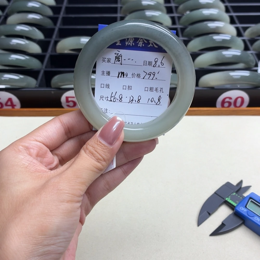 商****石英质玉手镯未镶嵌