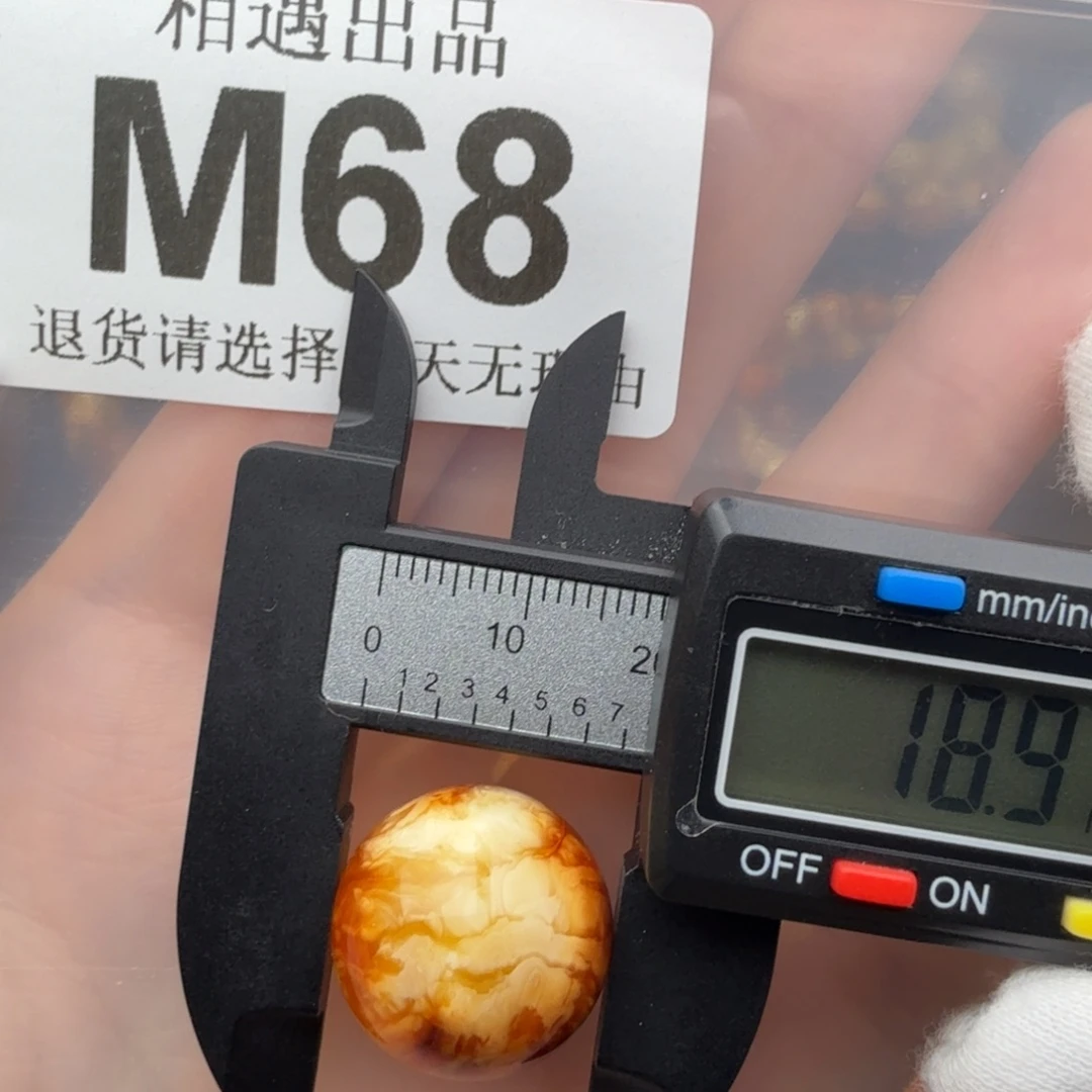 琥珀裸石未镶嵌琥珀蜜蜡