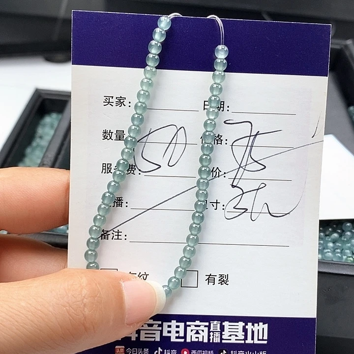 馨***竹未镶嵌手链翡翠散珠多样性自选