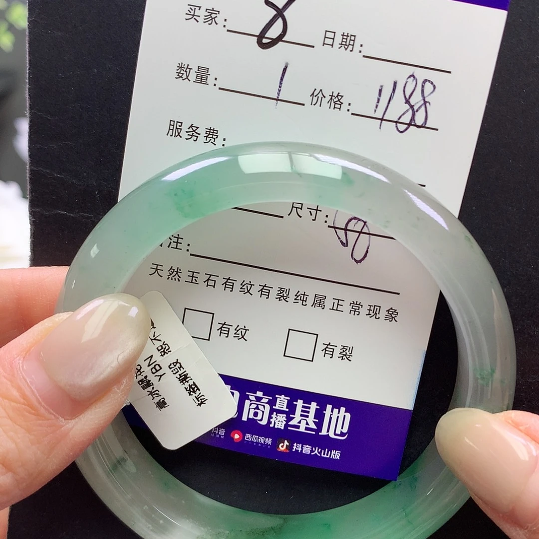 石英质玉未镶嵌手镯