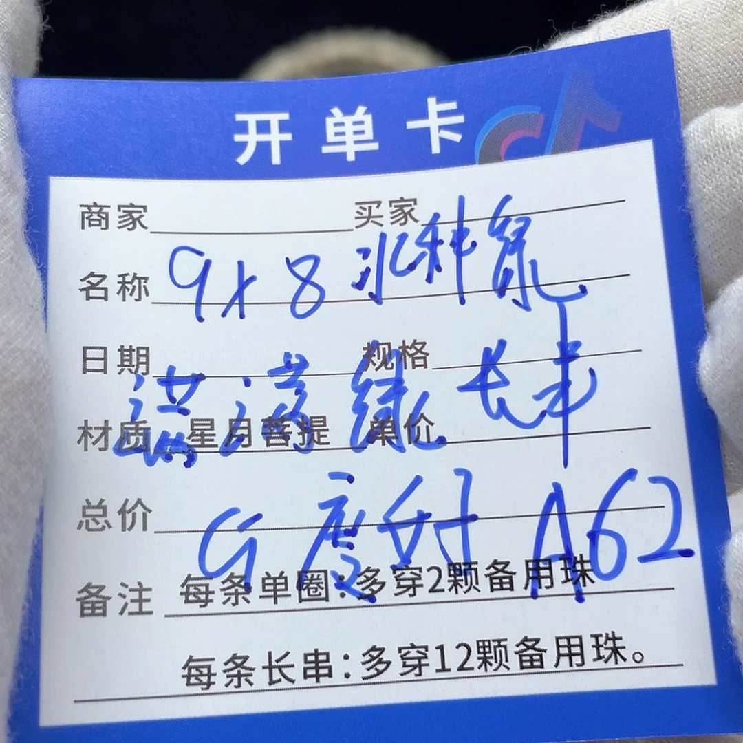 星月菩提手串A62 星月菩提