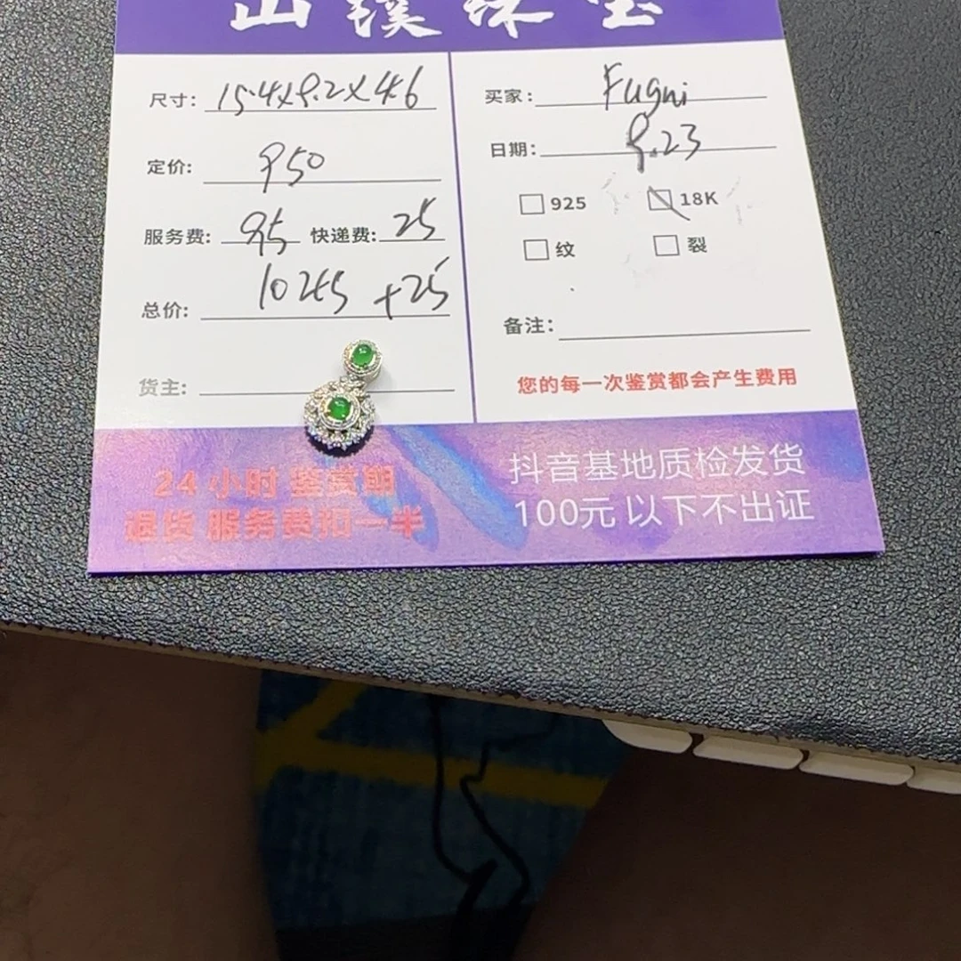 F***_18K金镶嵌手链翡翠