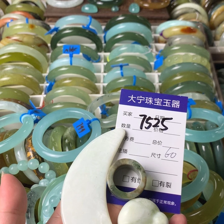 蛇纹石玉未镶嵌颈饰7525