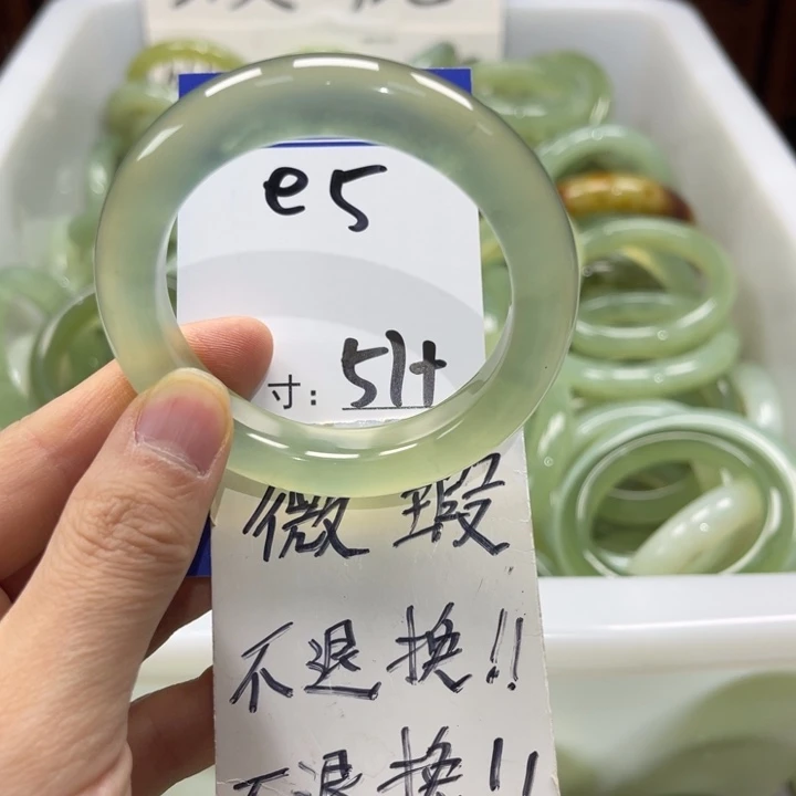 岫玉未镶嵌手镯手镯