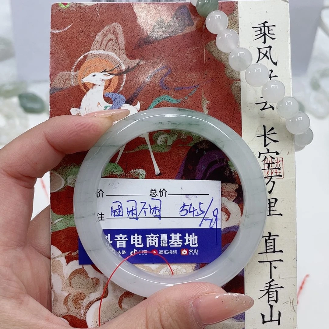 石英质玉未镶嵌手镯