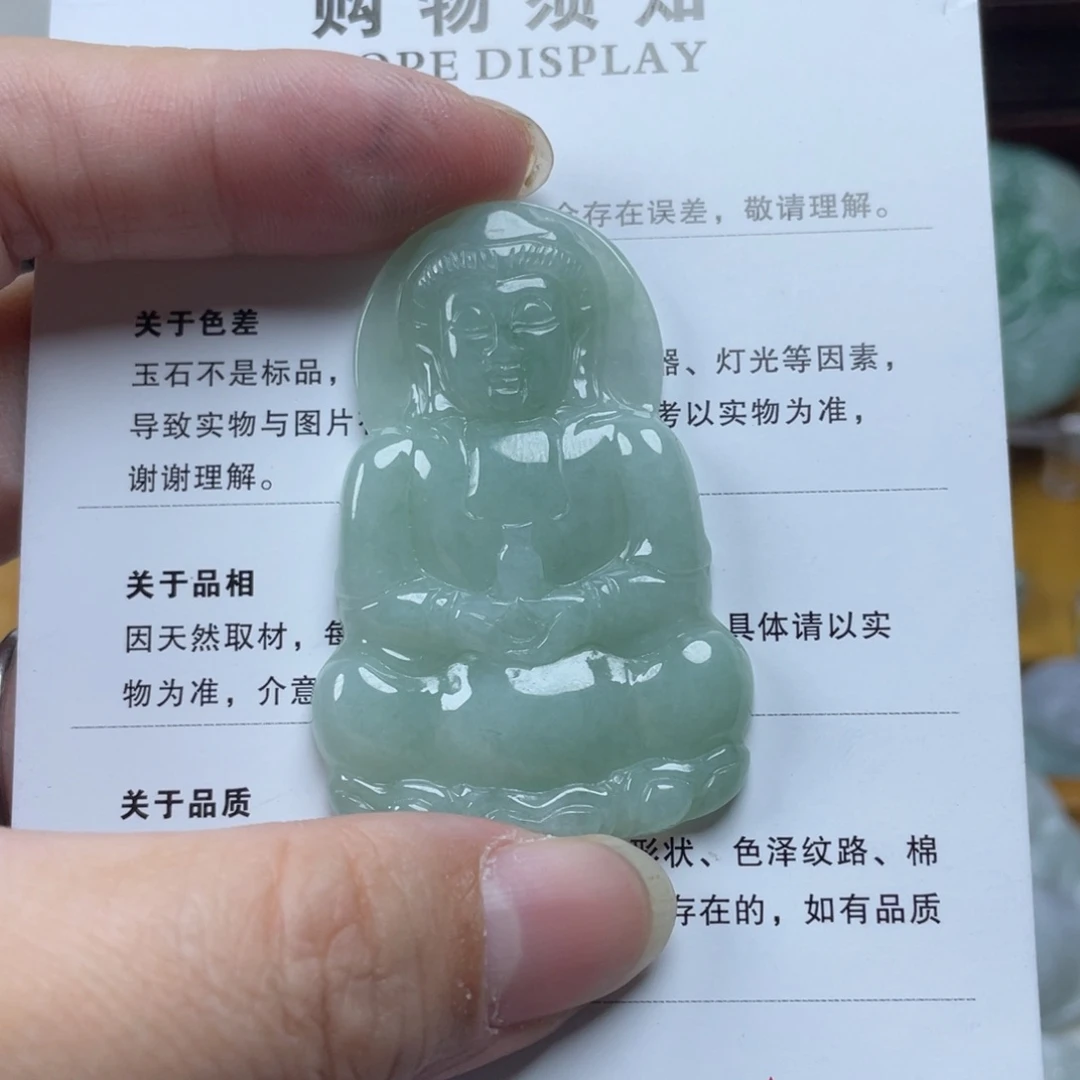 翡翠颈饰未镶嵌汤*燕