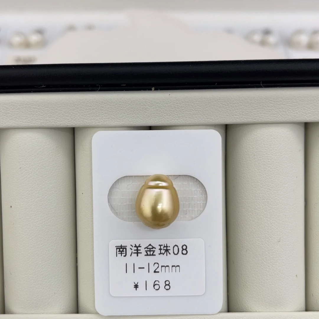 未镶嵌海水珍珠裸珠秒杀（无鉴赏无退无换）每一场都有