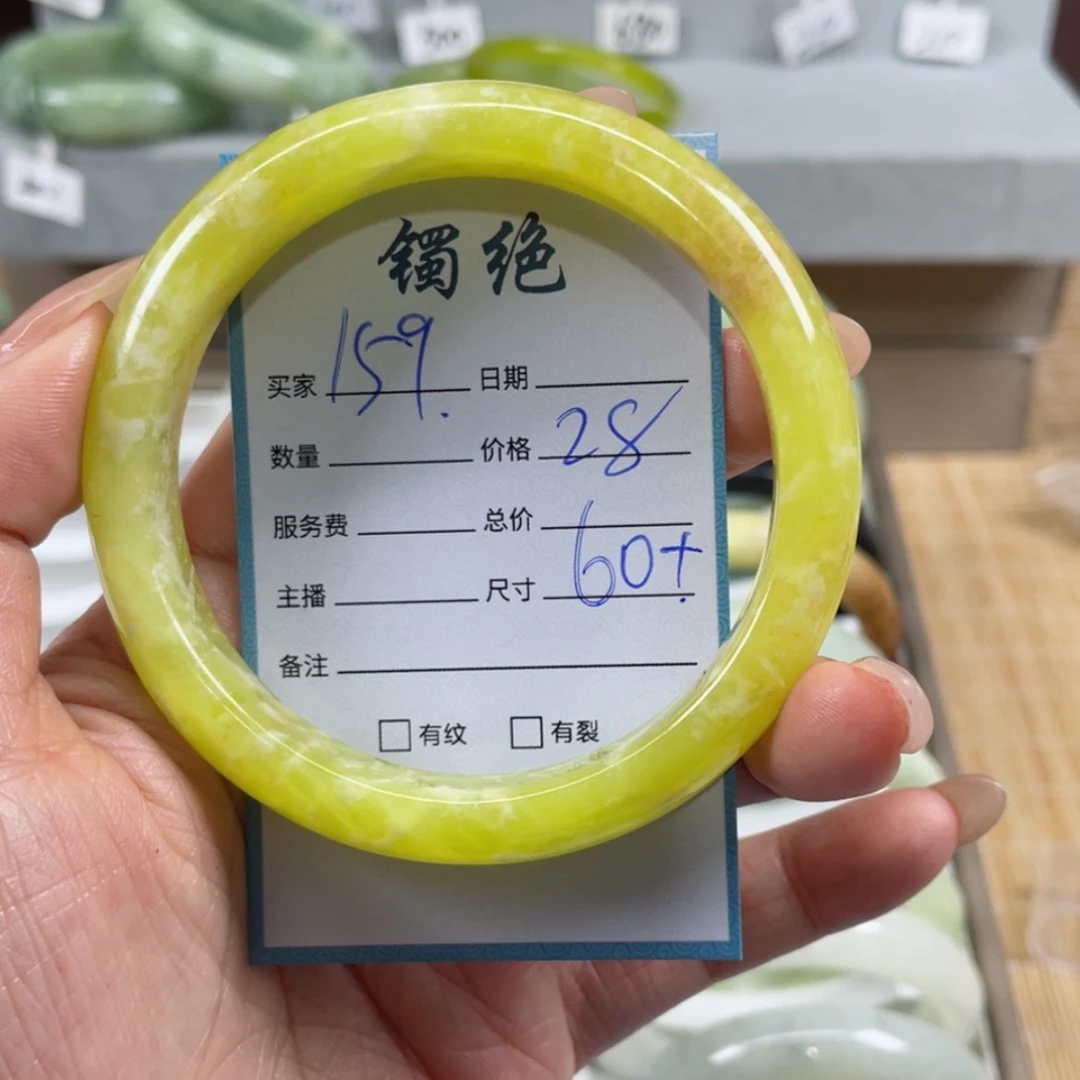 【闪购商品】蛇纹石玉手镯未镶嵌