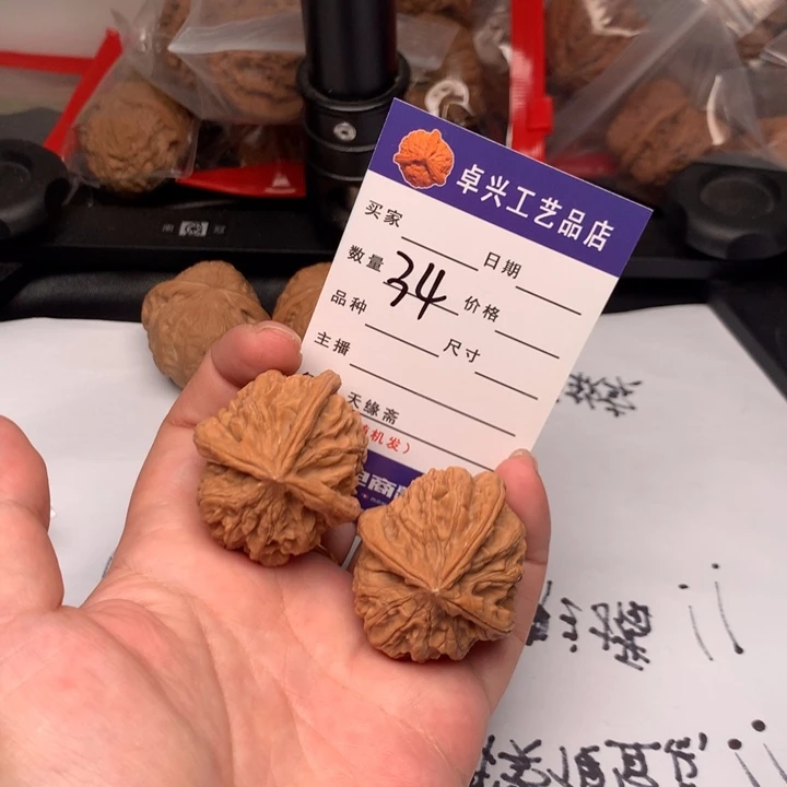 吊坠文玩核桃34三棱