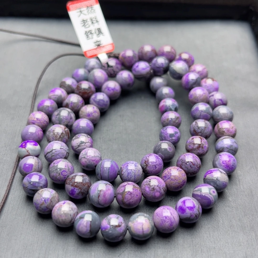 苏纪石（舒俱来）未镶嵌项链