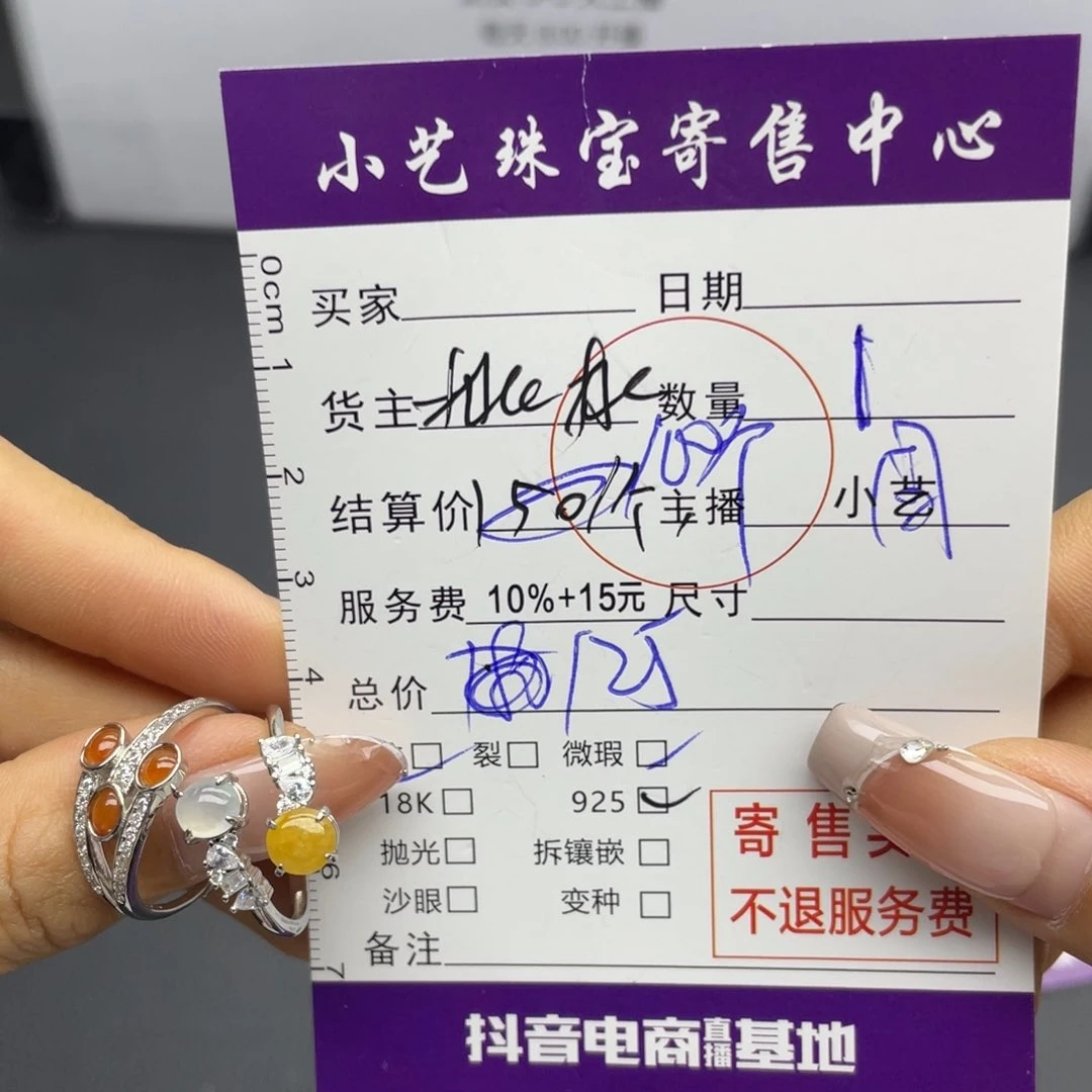 翡翠戒指银S925镶嵌多样性发一件