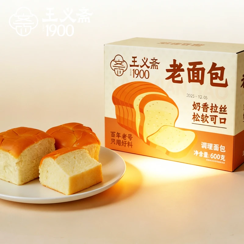 【美味新升级】牛奶拉丝老面包600g营养早餐手撕新鲜独立包装