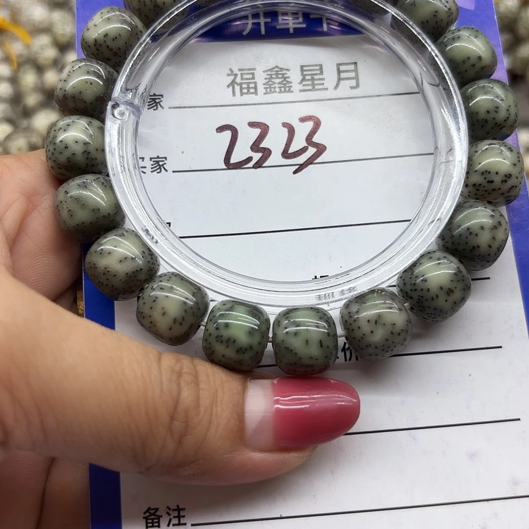 用***8吊坠星月菩提2323***11*10