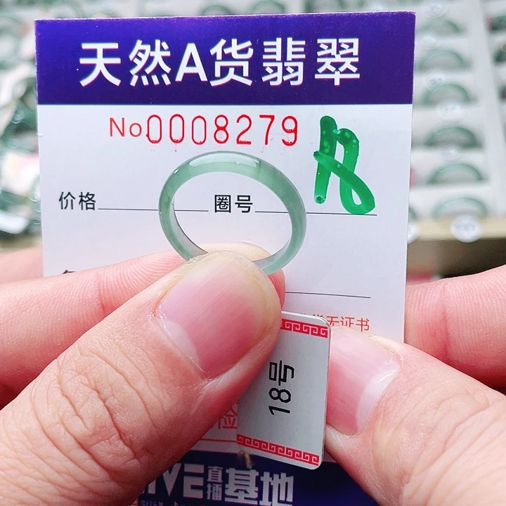 翡翠未镶嵌戒指天然A货翡翠戒指