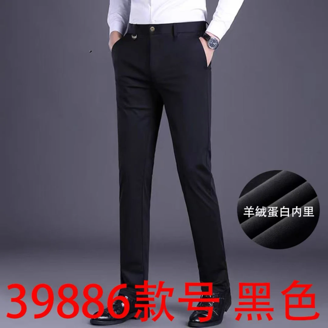 新春新款商务休闲裤39886【三色可选】礼盒装